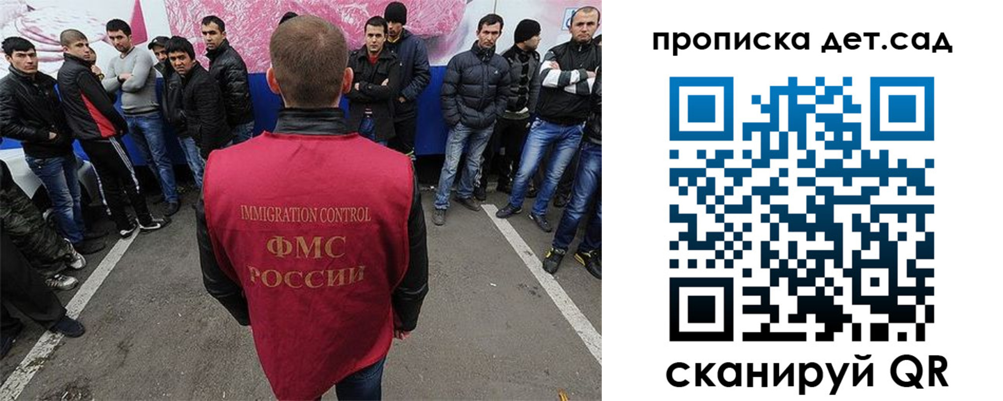 временная регистрация надежно в Сыктывкаре